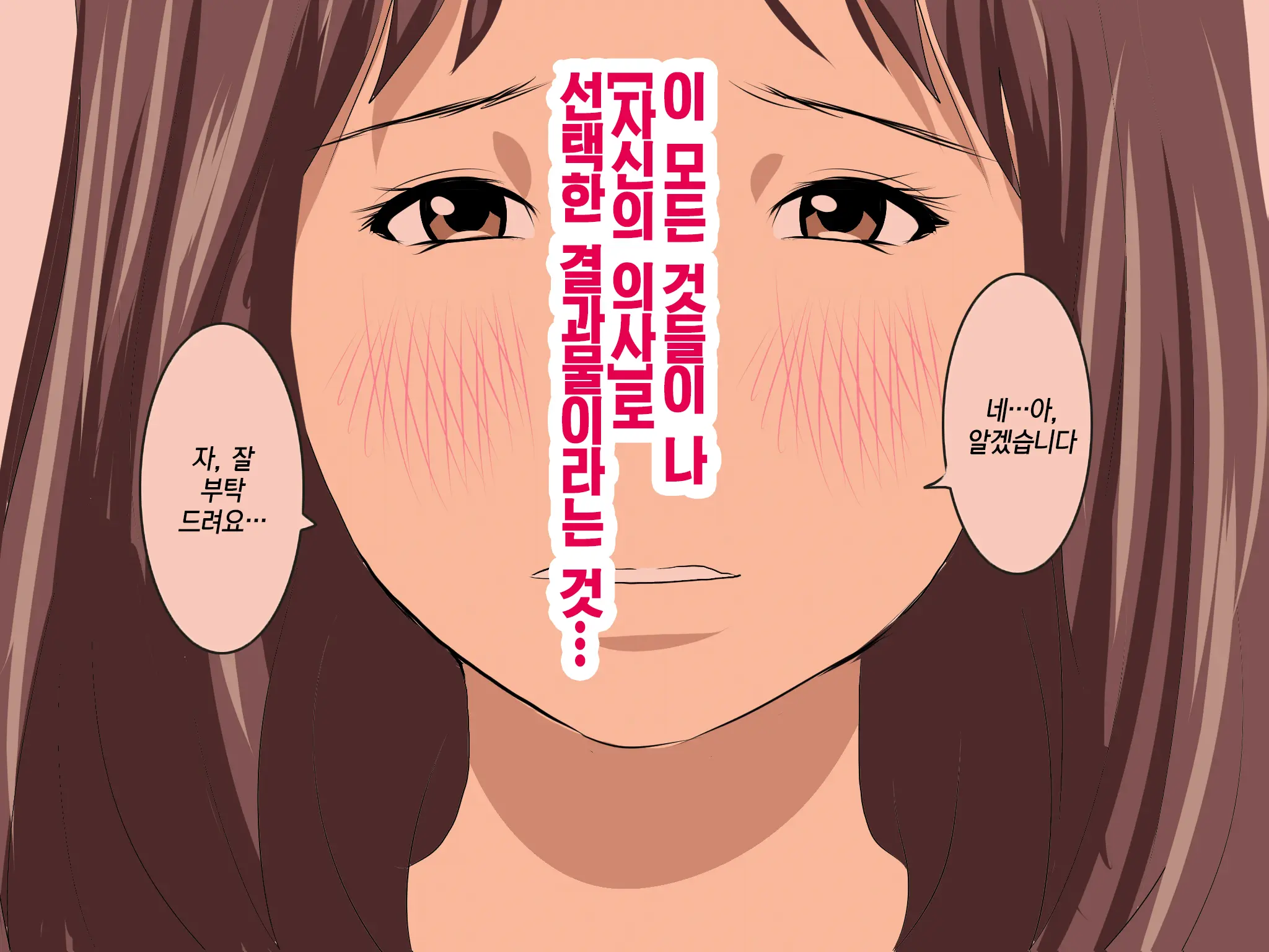 Katei Kyoushi To Iu Shuchi Nikurin Na Hibi 2 Zenpen ~2-Kumi No Oyako To Sei No Jugyou~ | 가정교사란 이름의 주지육림의 나날2